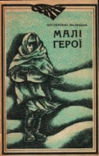 Локальне зображення обкладинки