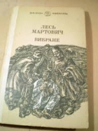 Локальне зображення обкладинки