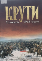 Локальне зображення обкладинки