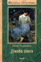 Локальне зображення обкладинки