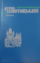 Локальне зображення обкладинки