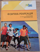 Локальне зображення обкладинки