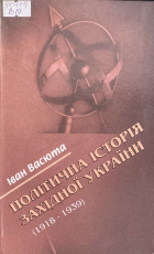 Локальне зображення обкладинки