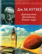 Локальне зображення обкладинки