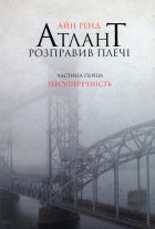 Локальне зображення обкладинки