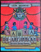 Локальне зображення обкладинки