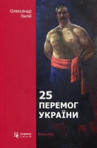Локальне зображення обкладинки