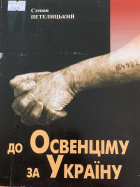 Локальне зображення обкладинки