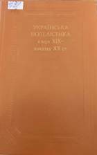 Локальне зображення обкладинки