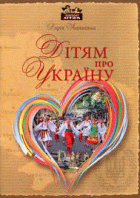Локальне зображення обкладинки