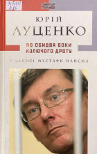 Локальне зображення обкладинки