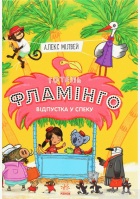 Локальне зображення обкладинки