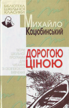 Локальне зображення обкладинки