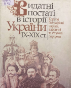 Локальне зображення обкладинки