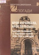 Локальне зображення обкладинки