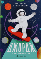 Локальне зображення обкладинки