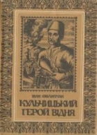 Локальне зображення обкладинки