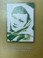 Локальне зображення обкладинки