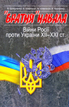 Локальне зображення обкладинки