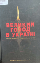 Локальне зображення обкладинки