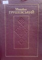 Локальне зображення обкладинки