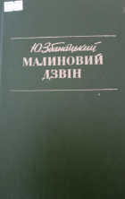 Локальне зображення обкладинки