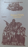 Локальне зображення обкладинки