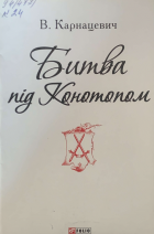 Локальне зображення обкладинки