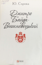 Локальне зображення обкладинки