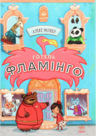 Локальне зображення обкладинки