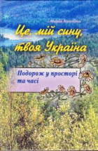 Локальне зображення обкладинки