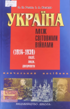 Локальне зображення обкладинки