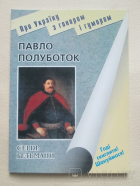 Локальне зображення обкладинки