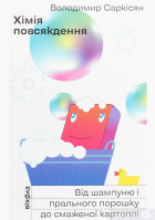 Локальне зображення обкладинки