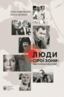 Локальне зображення обкладинки