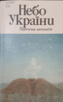 Локальне зображення обкладинки