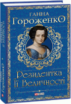 Локальне зображення обкладинки