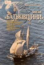 Локальне зображення обкладинки