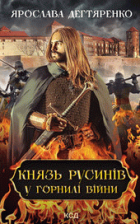 Локальне зображення обкладинки
