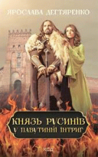 Локальне зображення обкладинки