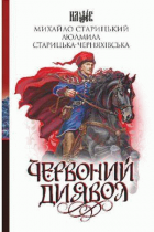 Локальне зображення обкладинки