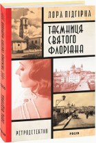 Локальне зображення обкладинки