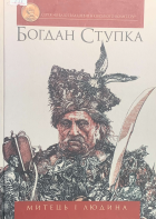 Локальне зображення обкладинки