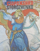 Локальне зображення обкладинки