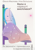 Локальне зображення обкладинки