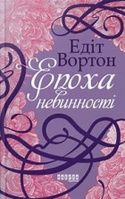 Локальне зображення обкладинки