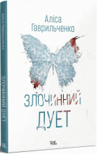 Локальне зображення обкладинки