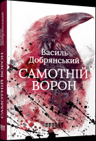 Локальне зображення обкладинки