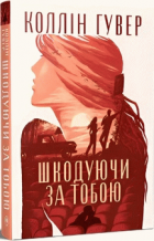 Локальне зображення обкладинки