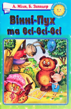 Локальне зображення обкладинки